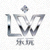 lewin·乐玩网站底部标志