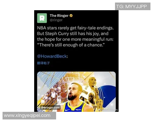 库里谈应对压力：需要时要暂时抽离自己 多与正能量的人为伍